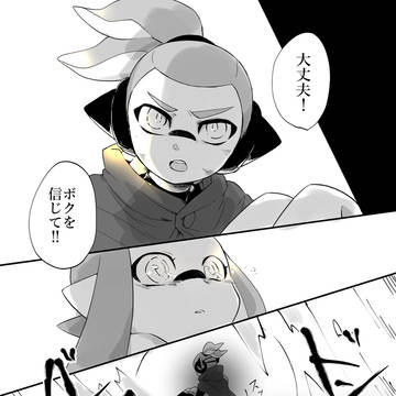 ボタンとジー➄