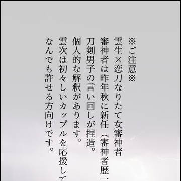 名刺メーカーX（Twitter）まとめとうらぶ