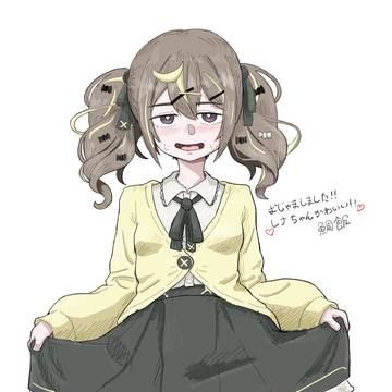 レナちゃん