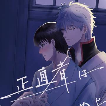 天メガ16新刊サンプル+おしながき