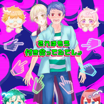 禁断のプリズムVG2025　新刊サンプル