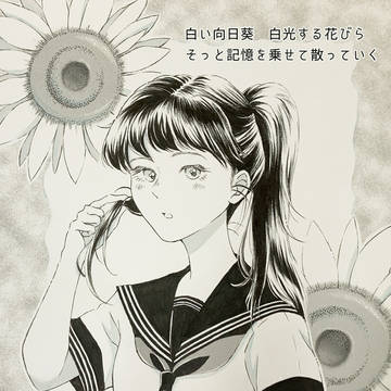創作漫画2
