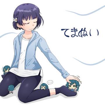 てまぬい