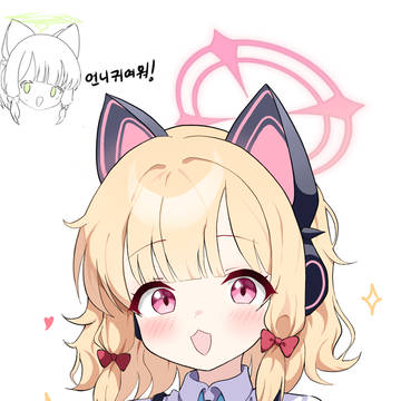 우옹애