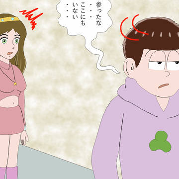 2-4 だから、違うって、いってただろ・・・