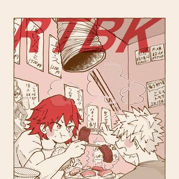 レツバク×ニクノヒペーパー