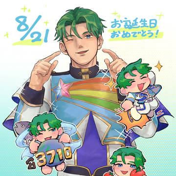 ミナトさんお誕生日おめでとうございました