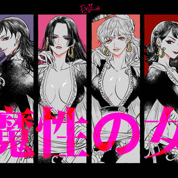 九蛇