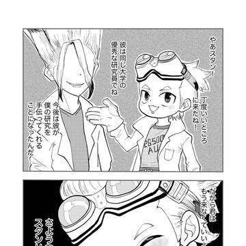 スタゼノ　熱と悪夢