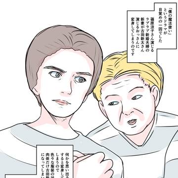 あなたの性の目覚め案件その77