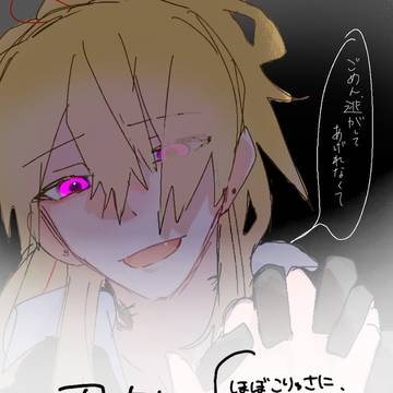 刀さにまとめ