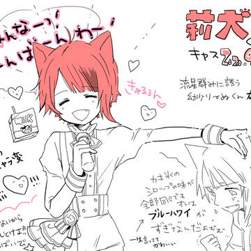STPRログ②