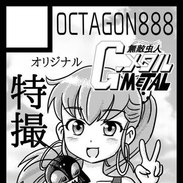 C107サークルカット。