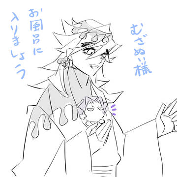 むざぬい様と童磨くん