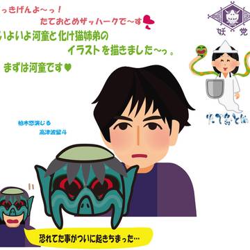 潜入兄妹&今回の考察