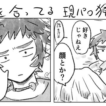 獪善1