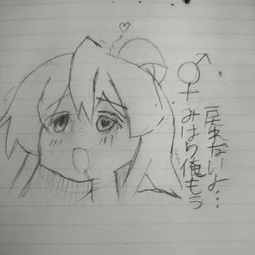 堕ちたまひろ