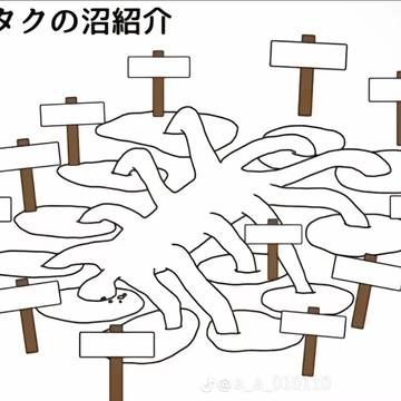 無名