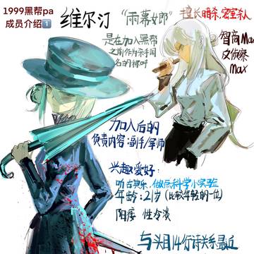 1999黑帮pa