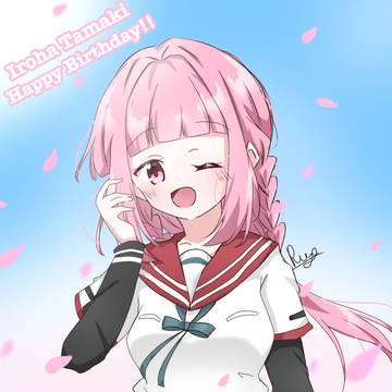 環いろは生誕祭2025