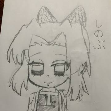 リアルで書いてみた!