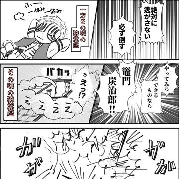 鬼滅 無限城見たあと描いたやつまとめ