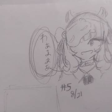 まのさば×モノち#5