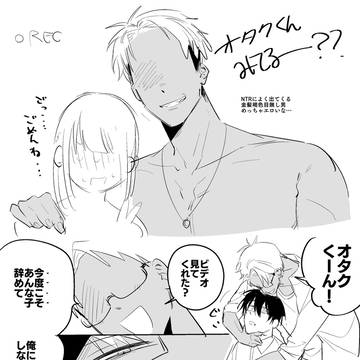 BL