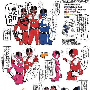 タイムレンジャードリグリレポ