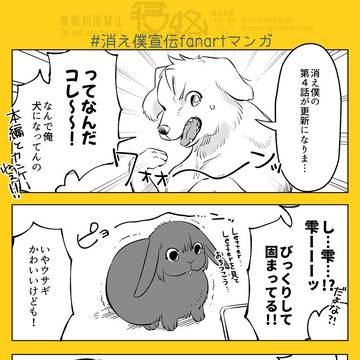 【お知らせ】４話更新です