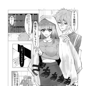 ファーストメルティナイト【シンサラ深夜のWebアンソロ】