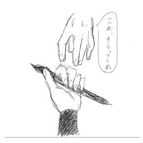 くくろじ