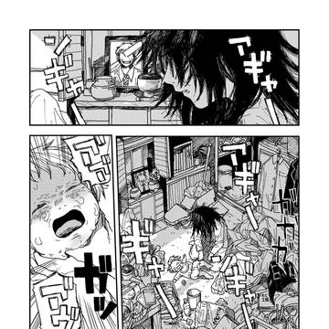 明転滅々