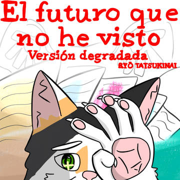 gato
