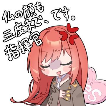 勝利の女神NIKKEスタンプ：ラピ：レッドフード