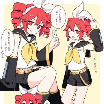 リンちゃんコスしてもらいました