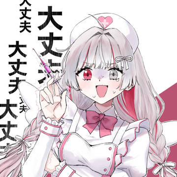 AngelMedicine石神