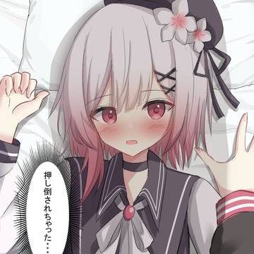 ヒロエマ