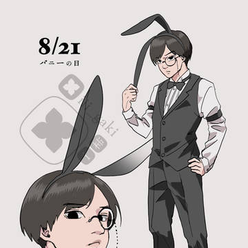 モノクルバニー男子ドニくん