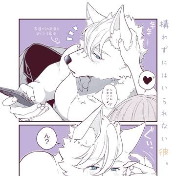 甘々
