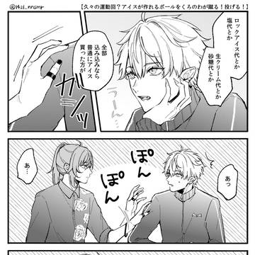 Xログまとめ②