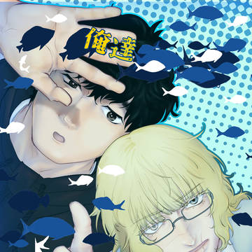 【8月31日一縷の星芒VG】オクバデ新刊サンプル