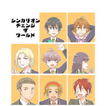 僕達シンカ系 VG2025 CW web再録本サンプル