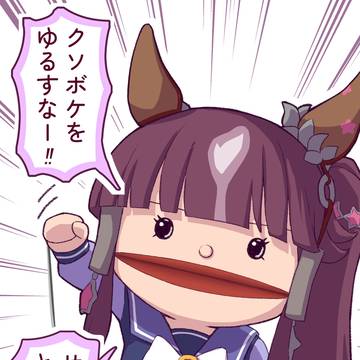 さ し す せ そーゆーところや！！