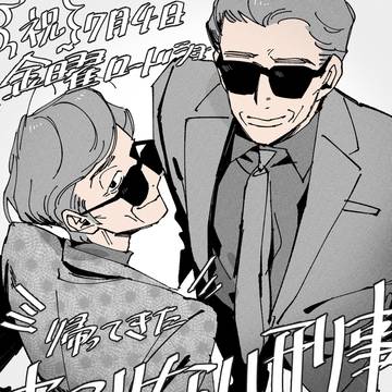 いろいろです