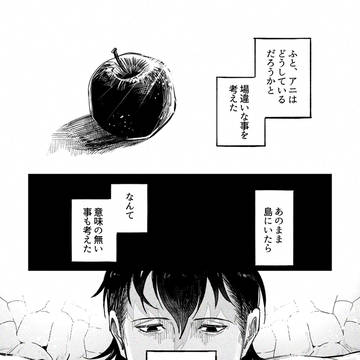 フェスレベ展示作品