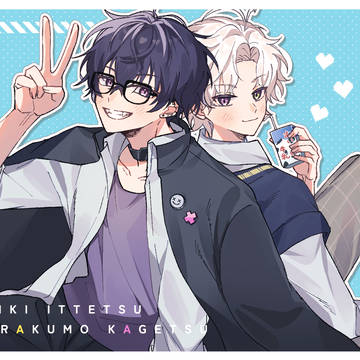 🌈🕒log③