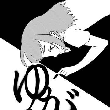 【web再録】敬あんコピー本『ゆがみ』