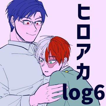 hrak log 6