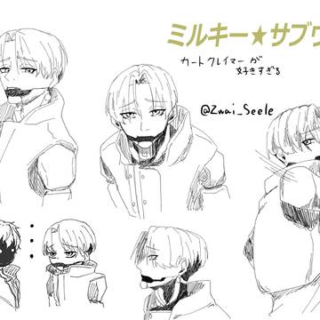 カート・クレイマー